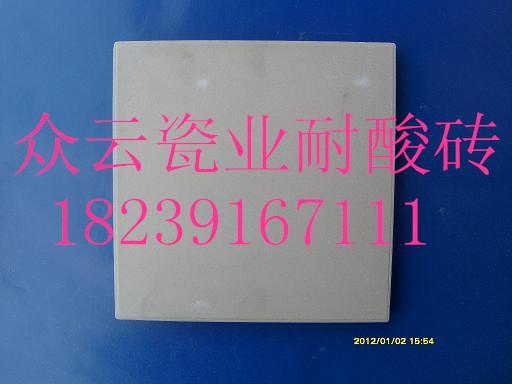众云耐酸砖耐酸瓷砖生产工艺