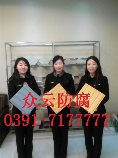 盲道砖生产厂家，焦作众云盲道砖企业