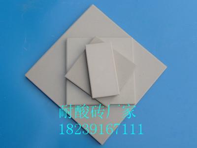 防腐耐酸砖供应山西，众云耐酸砖200*200*20