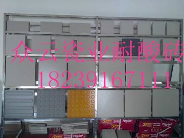 耐酸砖供应商耐酸瓷砖批发价